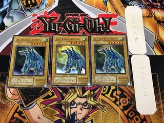 エメラルド・ドラゴン 2期ver 1 スーパー 3枚セット てら