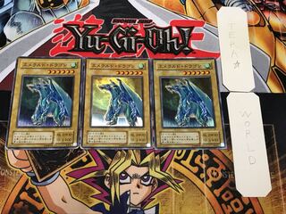 Luster Dragon #2 2nd period ver 2 Super 3 piece set Terra