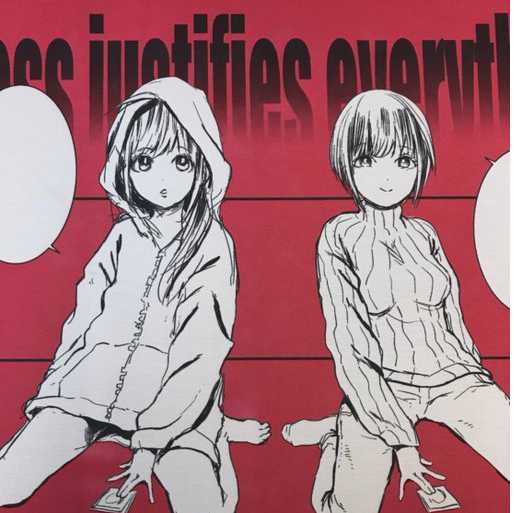 Zimbatta Rubber Play Mat Tornado Frame 60 x 35cm