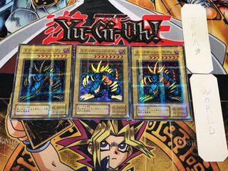 Tri-Horned Dragon 2nd period ver 1 Super Parallel 3-card set Tera