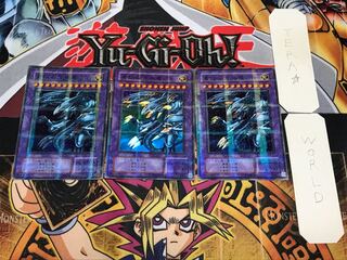 Blue-Eyes Ultimate Dragon 2nd period ver 1 Super Parallel 3-card set Tera