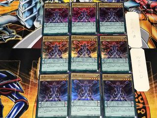 武神-ヒルコ 1 スーパー 9枚セット てら