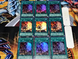 Magic Reflector 2 term ver 1 Super 9 piece set Terra