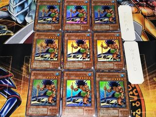 The Legendary Fisherman 2nd period ver 1 super set of 9 tera