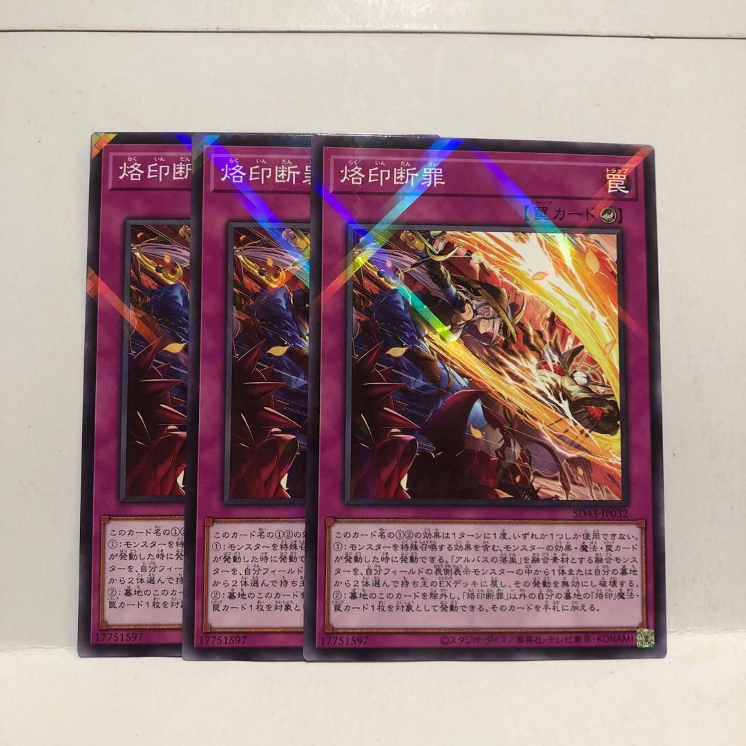 Branded Crime Normal Parallel 3 sheets Mahoko