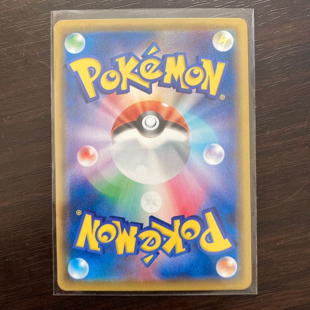 ムゲンダイナV CSR