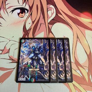 The peak of the "high road." Shura Beethoven.