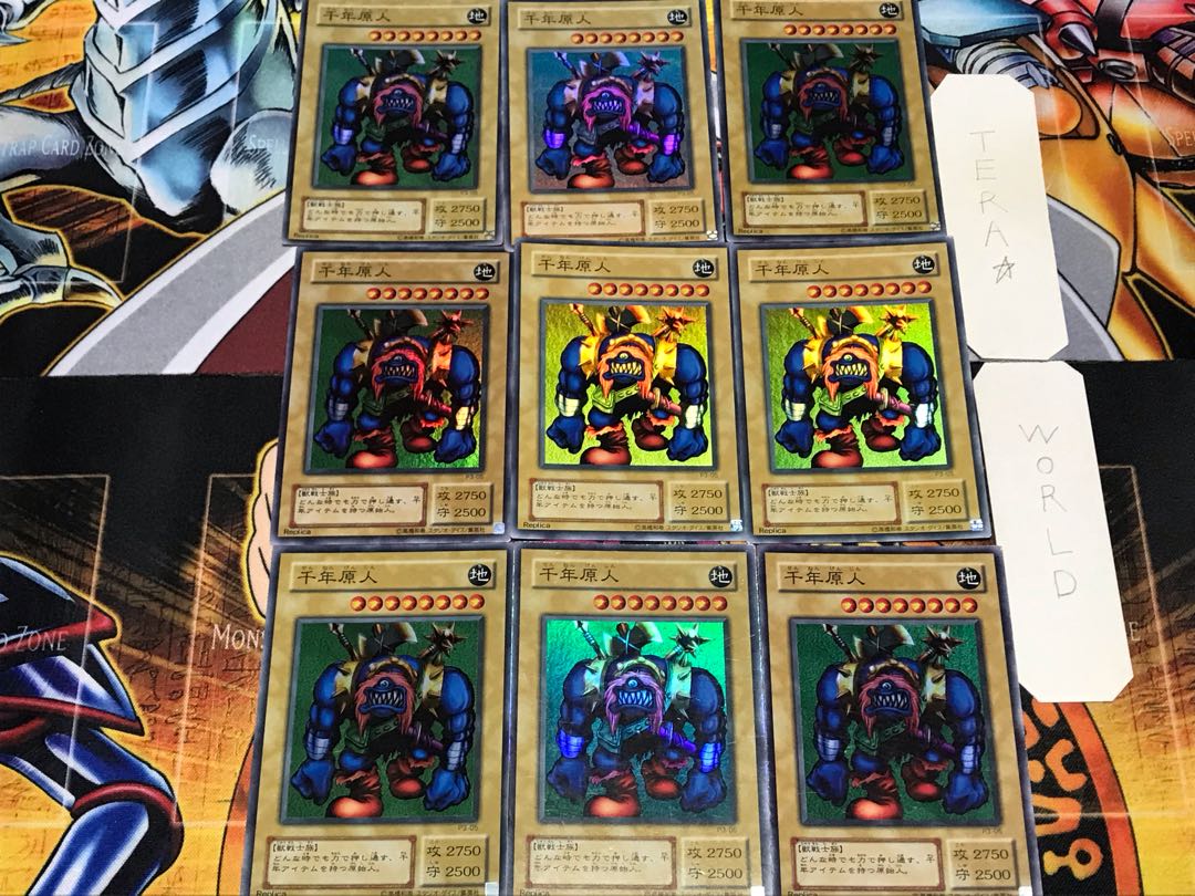 Sengenjin 2nd period ver 1 Super 9-piece set Tera