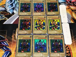 Sengenjin 2nd period ver 1 Super 9-piece set Tera