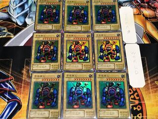 Sengenjin 2nd period ver 3 Super Set of 9 Tera