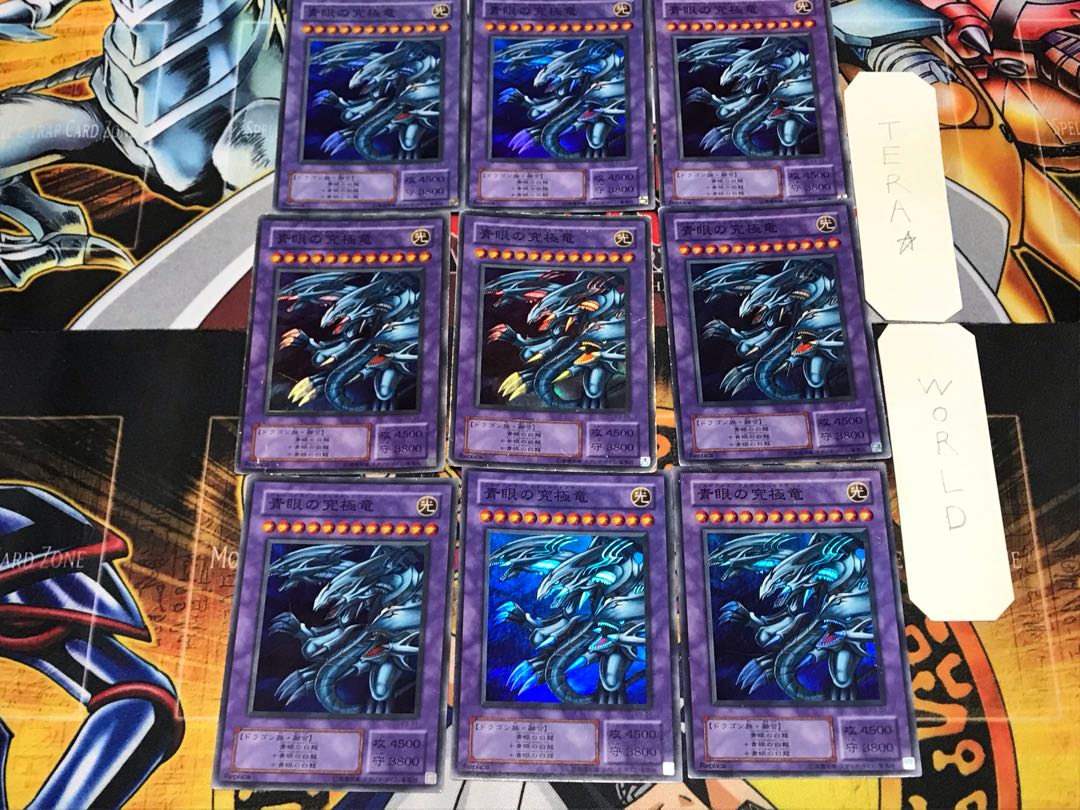 Blue-Eyes Ultimate Dragon 2nd period ver 1 Super 9-card set Tera