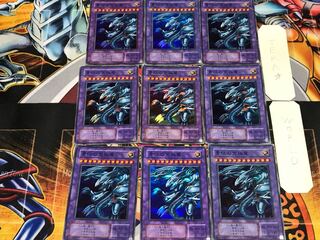 Blue-Eyes Ultimate Dragon 2nd period ver. 2 Super 9-card set Tera