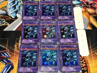 Blue-Eyes Ultimate Dragon 2nd period ver. 3 Super 9-card set Tera