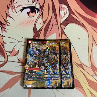 爆銀王剣 バトガイ刃斗｜爆熱王DX バトガイ銀河