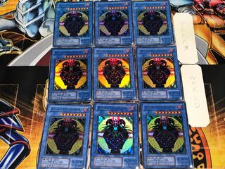 Magician of Black Chaos 2nd period ver 2 Super 9-card set Tera