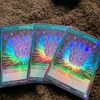 魔法石の採掘 SR