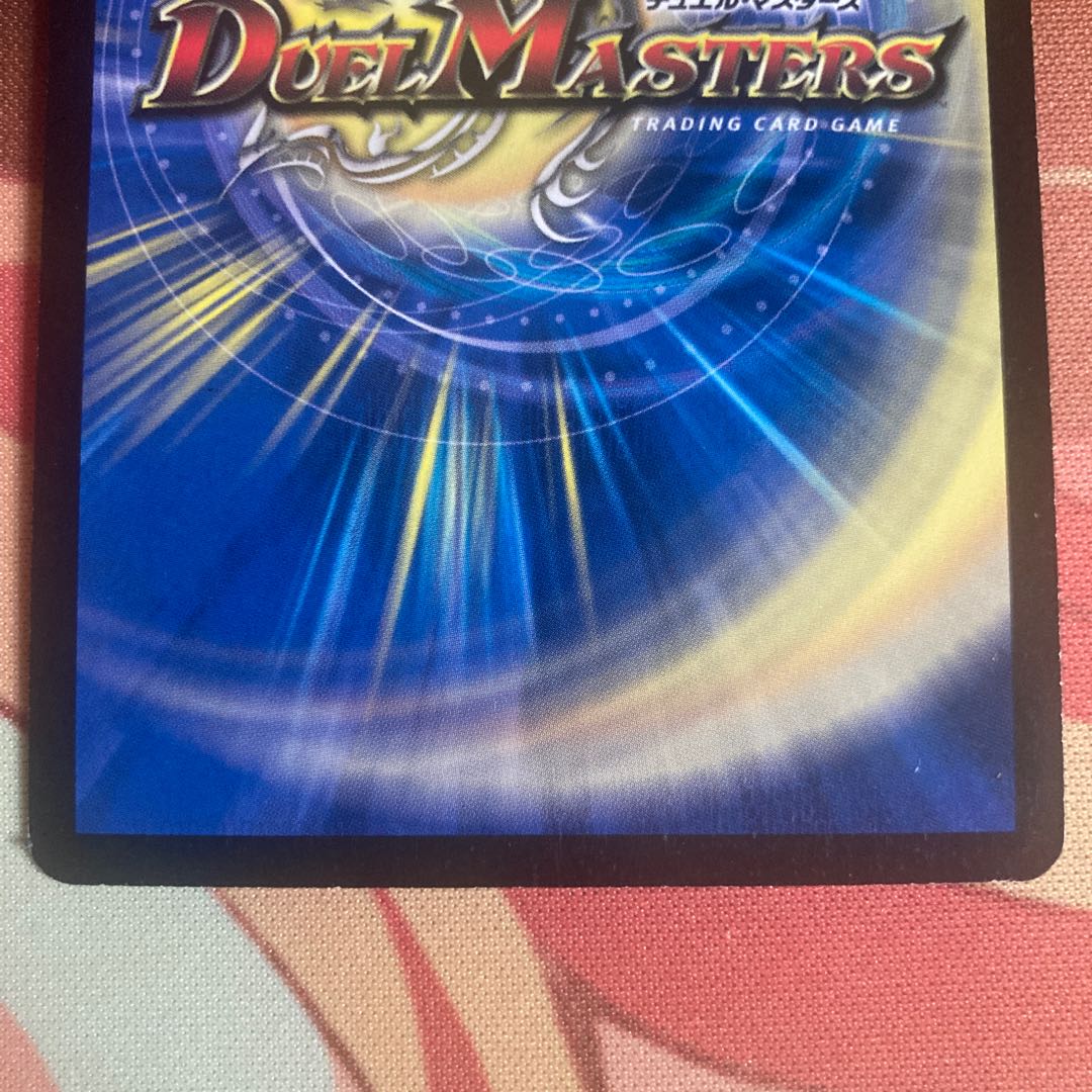 ダンディ・ナスオ