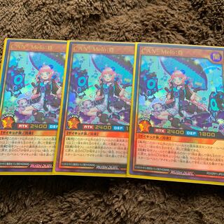 キャンメロディー ur