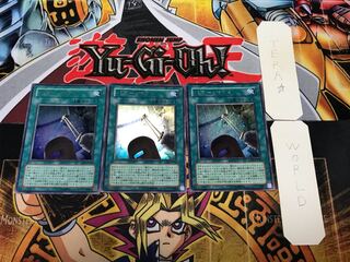 Power Bond 1 Ultra Set of 3 Tera