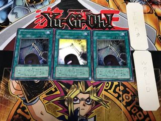 Power Bond 2 Ultra Set of 3 Tera