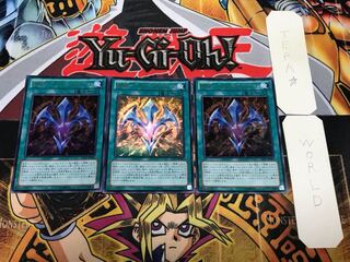 RUM-BariJanine Riryoku 1 Ultra 3-Piece Set Terra