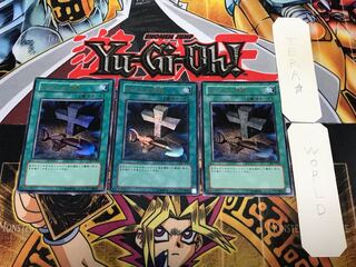 おろかな埋葬 1 ウルトラ 3枚セット てら