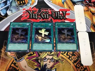 Foolish Burial 2 Ultra 3-Piece Set Terra