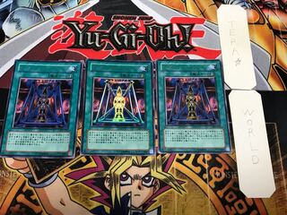 Magical Dimension 1 Ultra, set of 3 Tera.