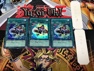 Bubble Illusion 2 Ultra, set of 3, Tera