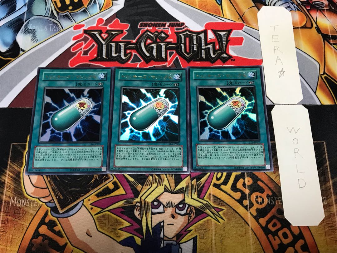 Tricky's Magic 4 1 Ultra, set of 3 Tera.