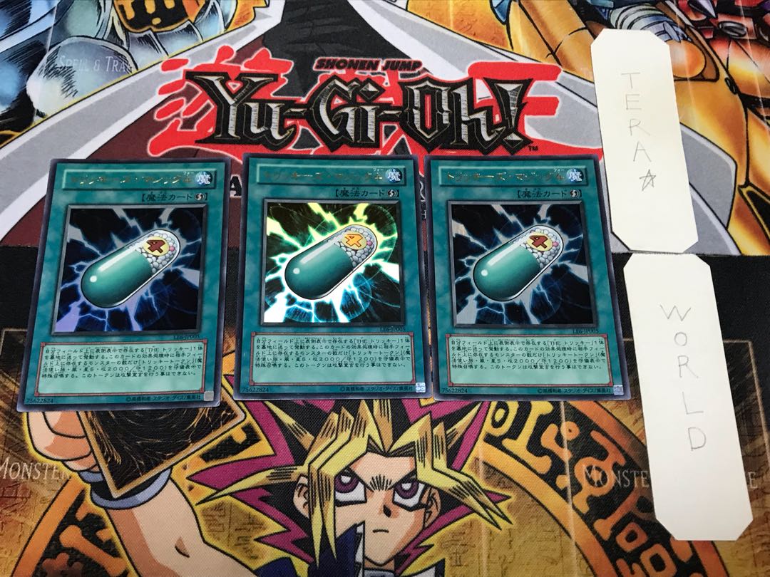 Tricky's Magic 4 3 Ultra Set of 3 Tera