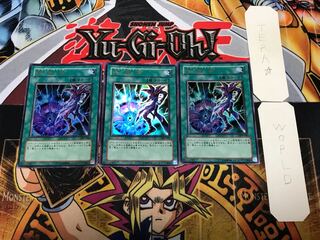 Dark Magic Attack 309 1 Ultra, set of 3 Tera.
