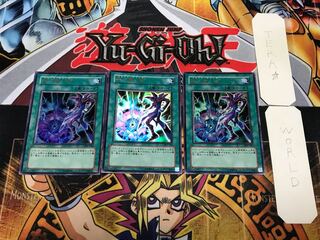 黒・魔・導 309 3 ウルトラ 3枚セット てら