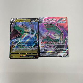 レックウザVMAX CSR