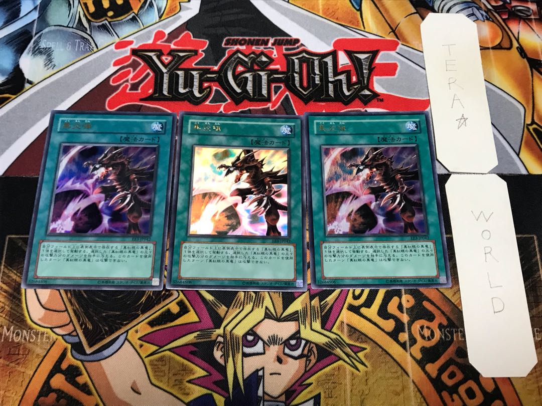 Inferno Fire Blast EE3 1 Ultra 3-Piece Set Terra