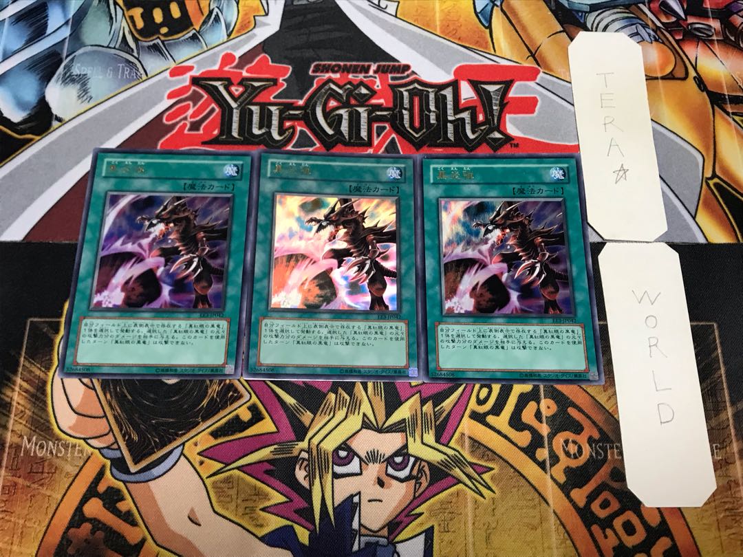 Inferno Fire Blast EE3 2 Ultra 3-Piece Set Terra