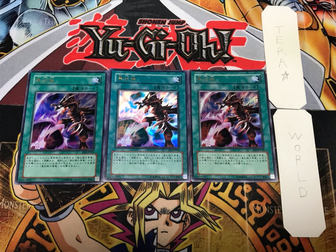 Inferno Fire Blast EE3 3 Ultra 3-Piece Set Terra