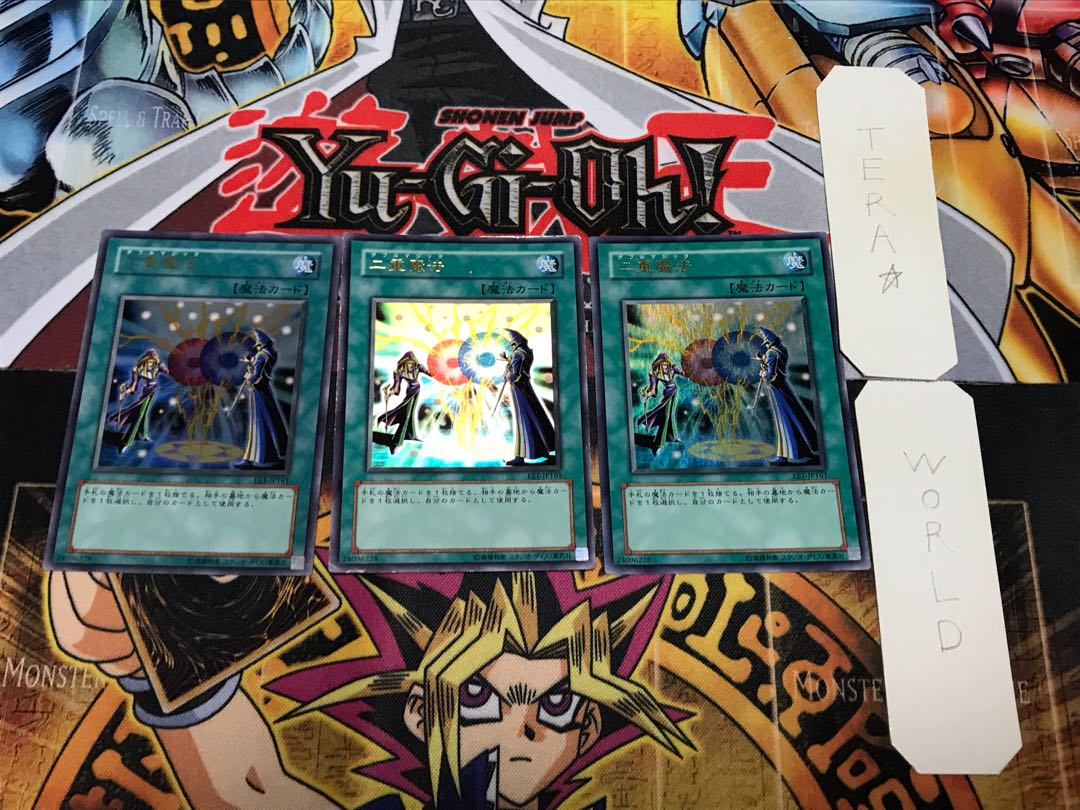 Double Spell 3 Ultra Set of 3 Tera