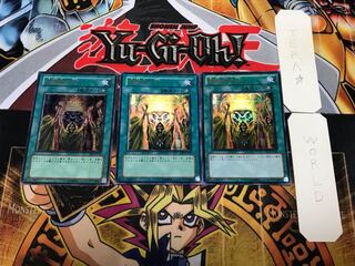 魔導師の力 1 ウルトラ 3枚セット てら