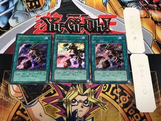 Inferno Fire Blast SOD 1 Ultra 3-Piece Set Terra