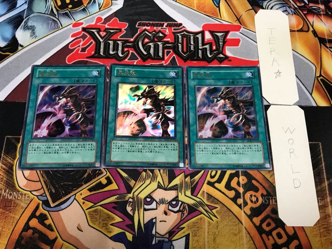 Inferno Fire Blast SOD 2 Ultra 3-Piece Set Terra