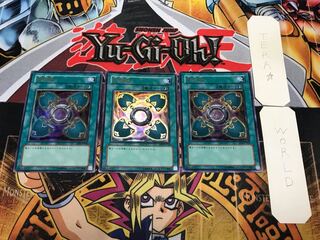 防御輪 3 ウルトラ 3枚セット てら