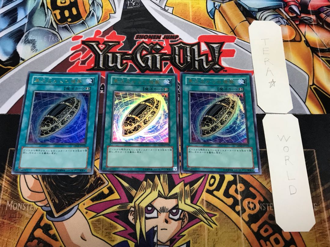 Burial from a Different Dimension 1 Ultra 3-Pack Terra