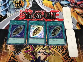 異次元からの埋葬 2 ウルトラ 3枚セット てら