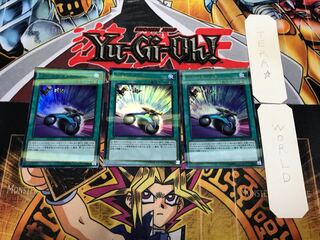 Speedlift 1 Ultra Parallel Set of 3 Tera.