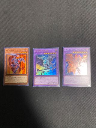 真紅眼の鉄騎士-ギア・フリード スーパーレア