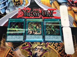 Predaplast 4 Ultra Parallel Set of 3 Tera