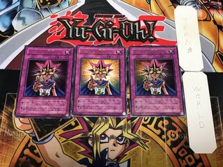 Judgment of Pharaoh 1 Ultra 3-Piece Set Terra