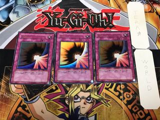 Evil Darkness Barrier - Dark Riryoku - 1 Ultra, set of 3 Tera.