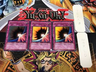 Evil Darkness Barrier - Dark Riryoku - 2 Ultra, set of 3 Tera.